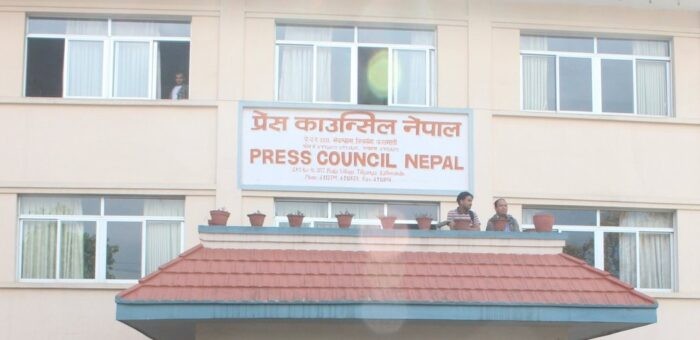 २१ पत्रकारले पाए प्रेस काउन्सिलको लेखनवृत्ति