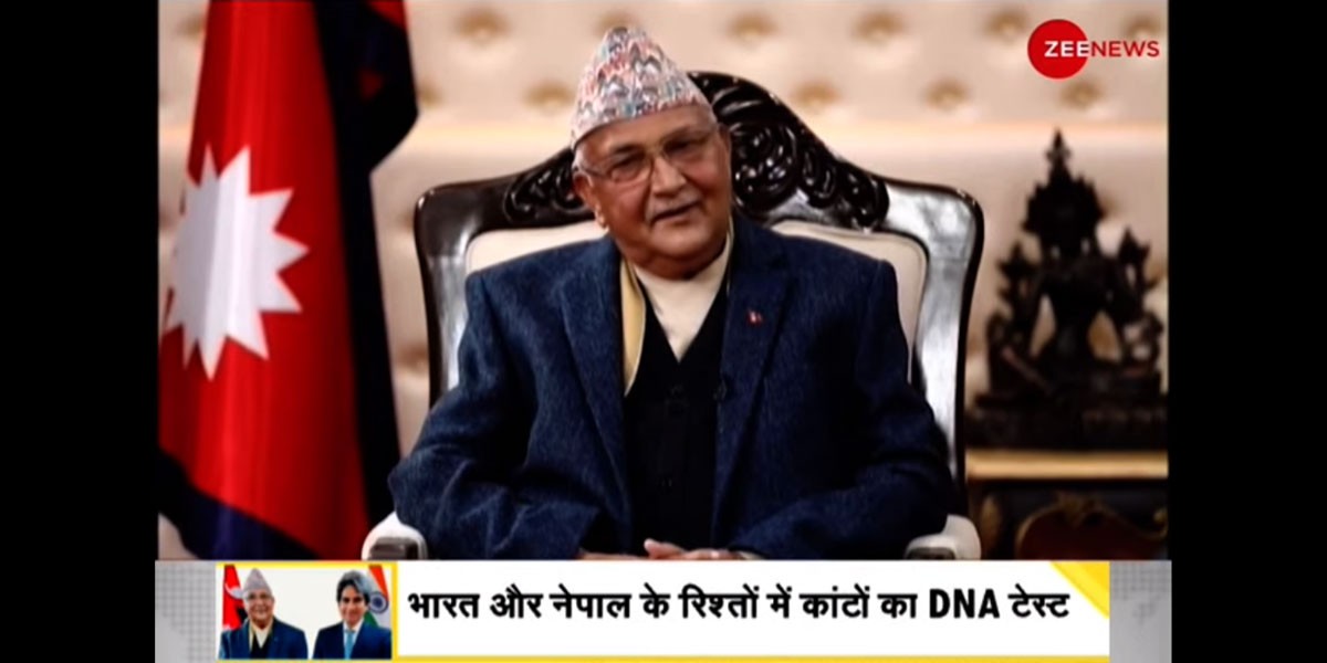 अन्तर्वार्ता दिन ओलीले Zee News नै किन रोजे ?