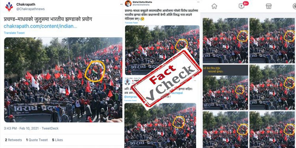 डेढ महिना अघिको फोटोमा भारतीय झण्डा राखी यसरी भाइरल बनाइयो