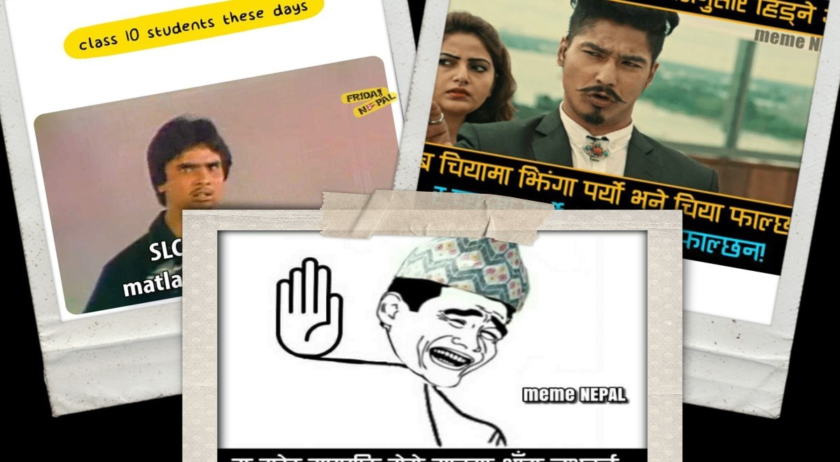 ‘मिम’को समाजशास्त्र