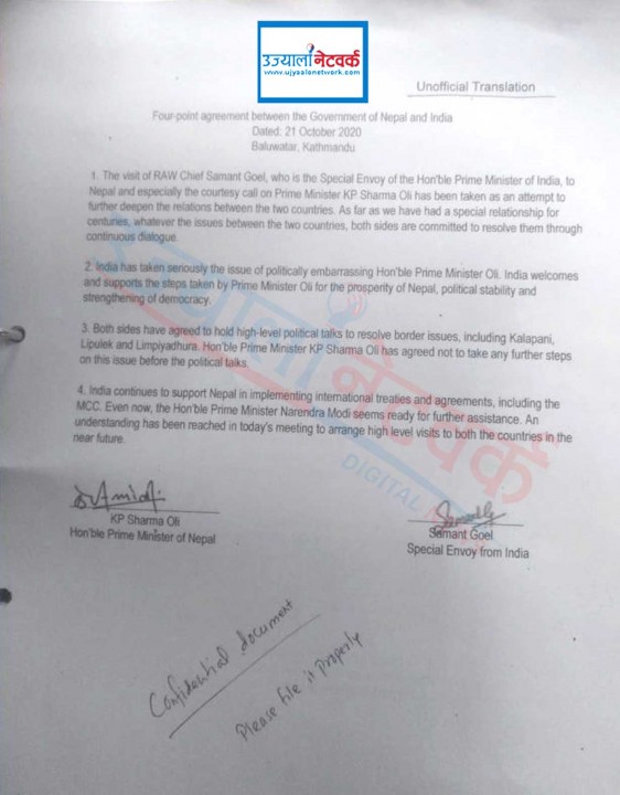RA&W Nepal PM fake agreement.jpg