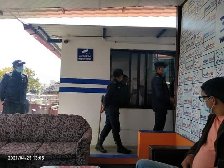 ujyaalo nepal office.jpg
