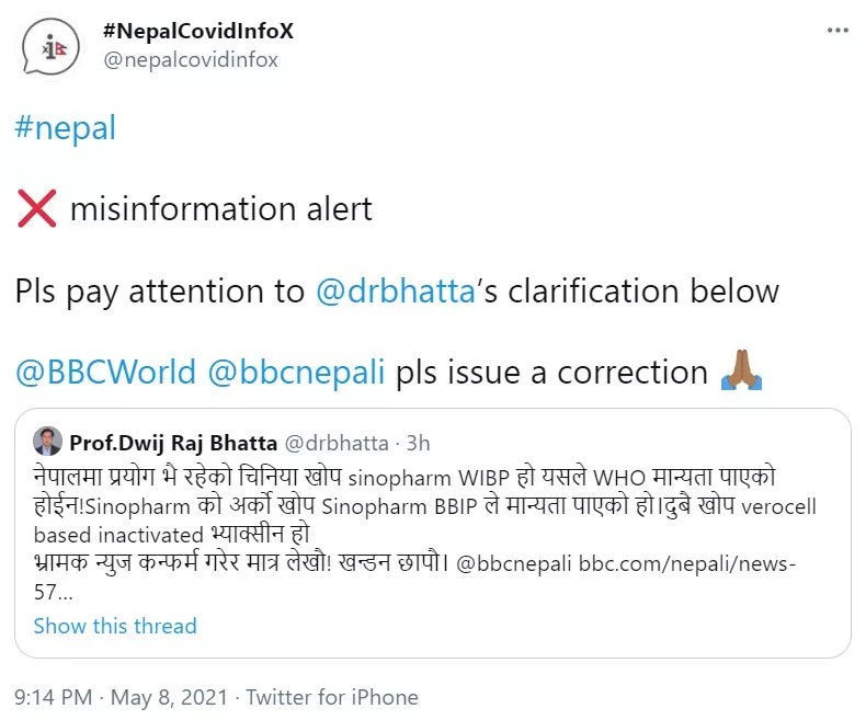 nepalcovidinfo.jpg
