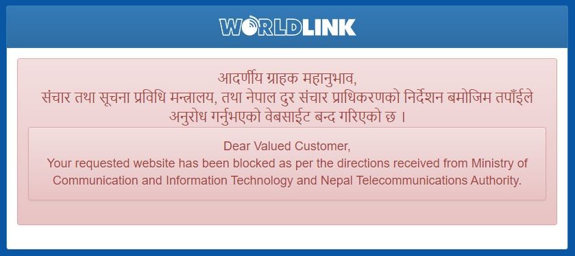 worldlink.JPG