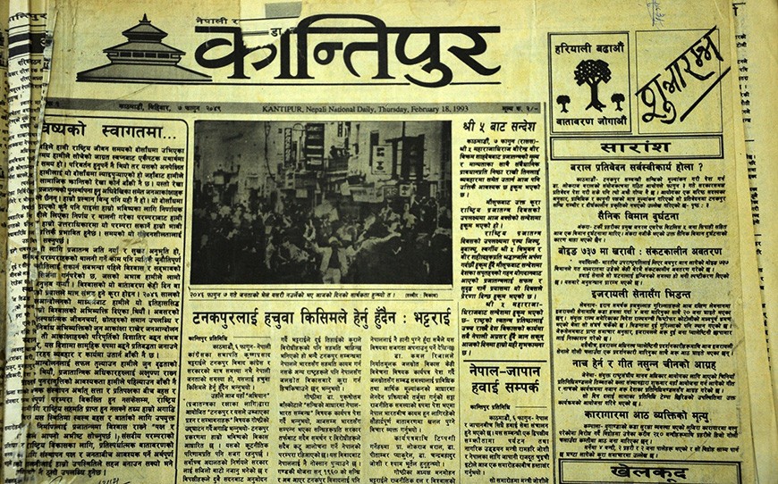 first-issue-kantipur-falgun-7-2049_1.jpg