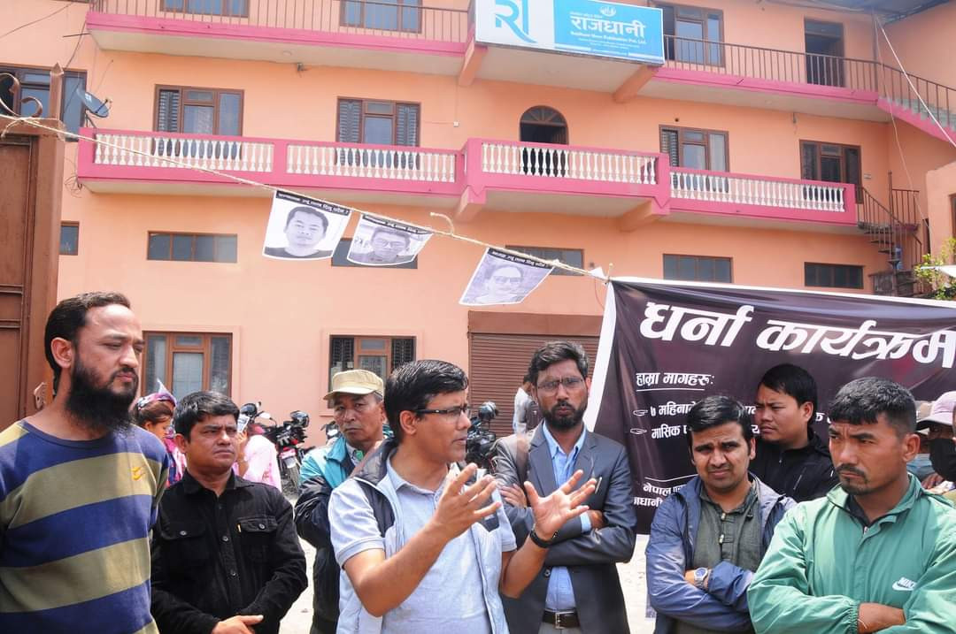 rajdhani andolan photo.jpeg