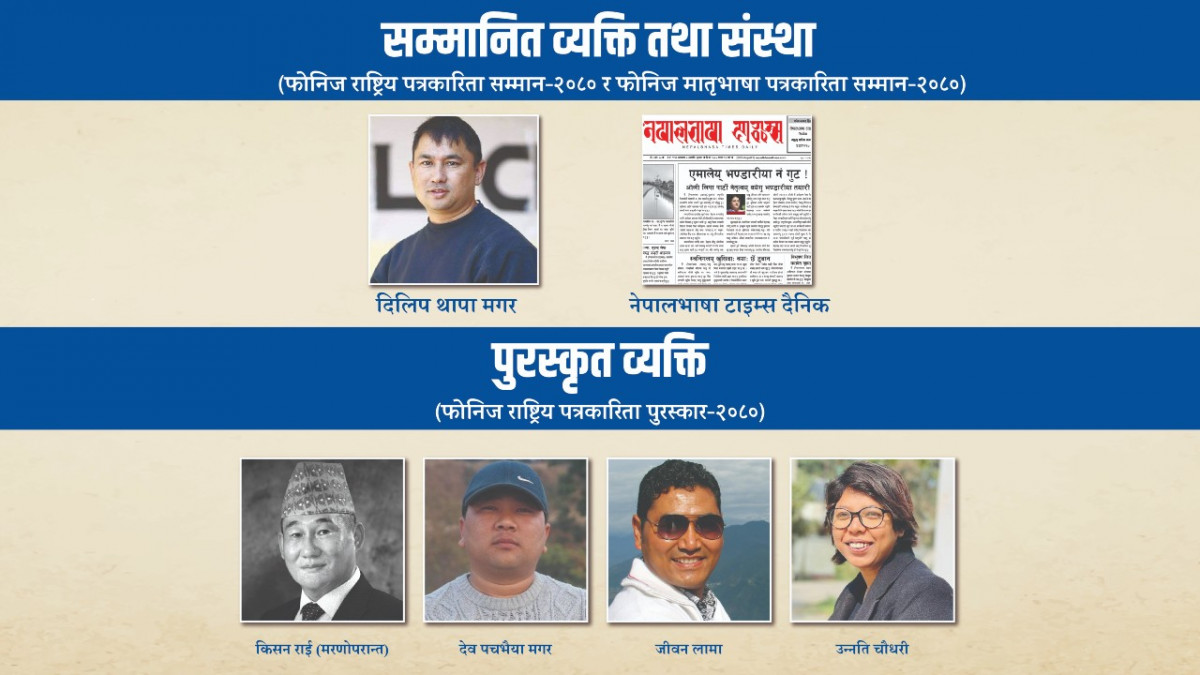 Awardeds Photo FONIJ.jpg