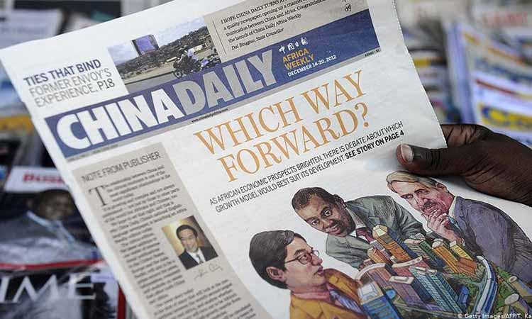 china daily.jpg
