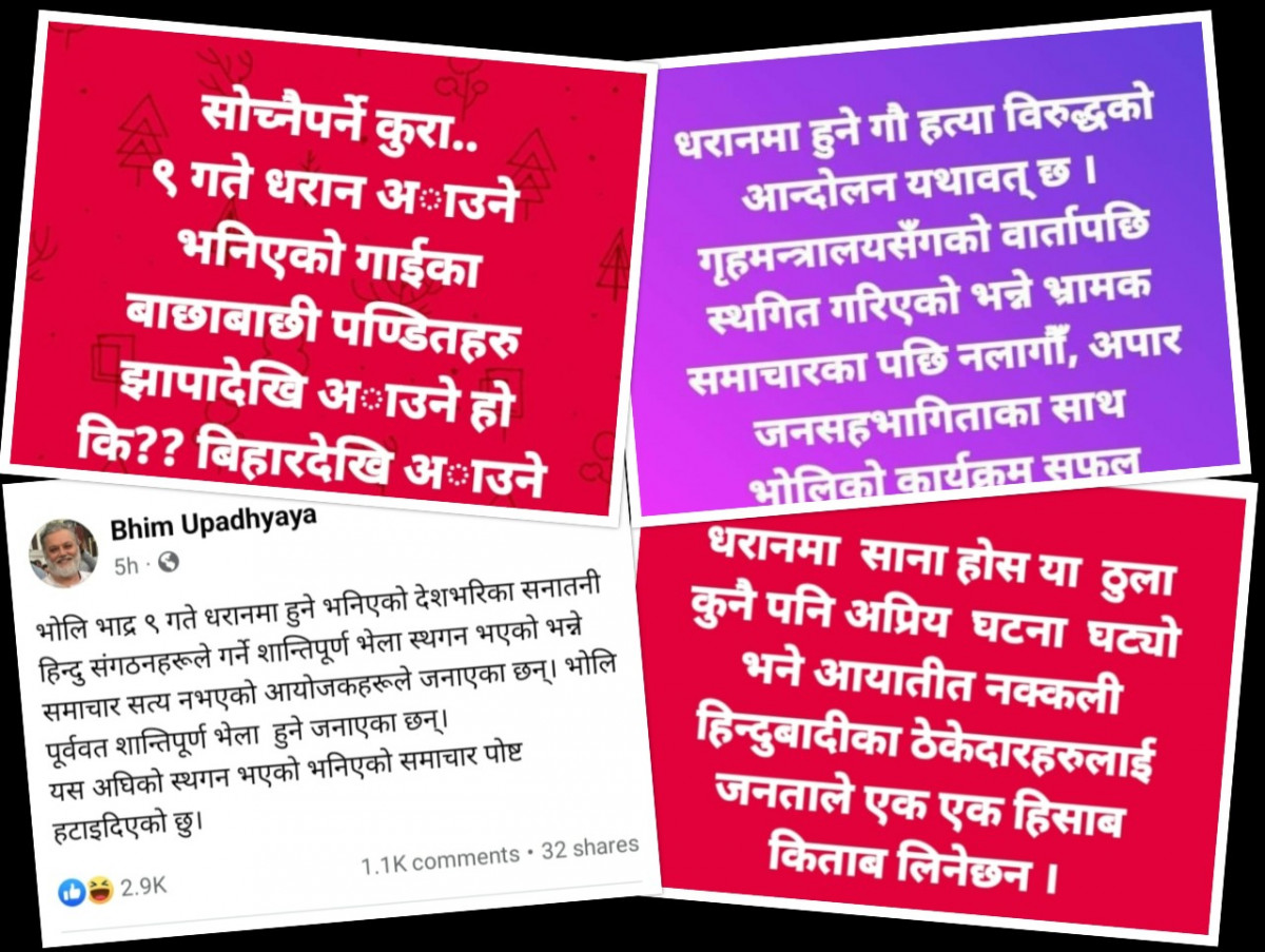 Social Media Posts on Dharan.jpg