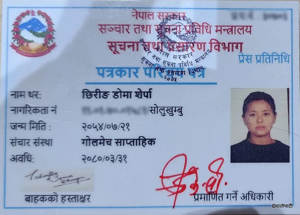 chhiring-doma-sherpa-press-card-(5)_7MXoFpznKa.webp