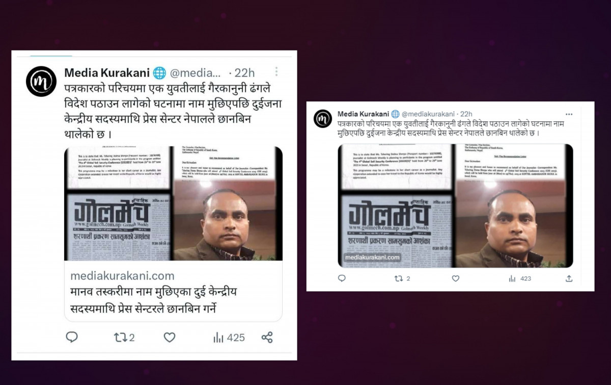 Twitter new feature.jpg