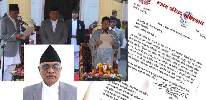 गज्‍जब #Breaking : ‘पदमुक्त’ प्रधानन्यायाधीशद्वारा राष्‍ट्रपतिको सपथ