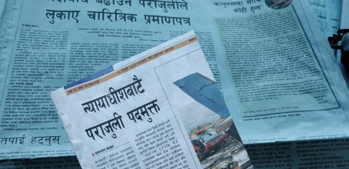 चोलेन्द्र श्रीमानको बोलीमा कान्तिपुरको लोली : 'प्रधान न्यायाधीश पराजुली पदमुक्त भइसके'