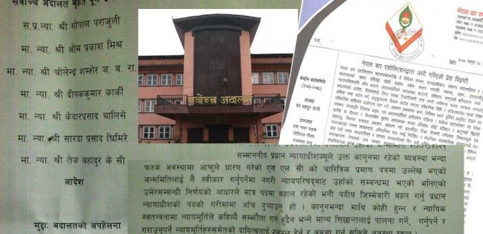 सर्वोच्च अदालतमा पनि दुर्घटना : चोलेन्द्र श्रीमानको ‘आदेश’ ले अवहेलना मुद्दामा नयाँ ट्‍विस्ट