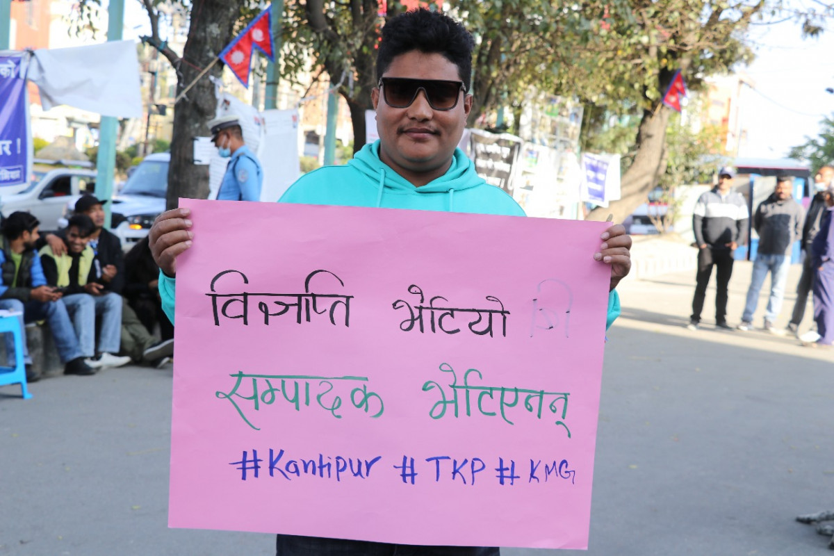 the search for editor at kantipur publications limited media nepal labor rights (1).jpg