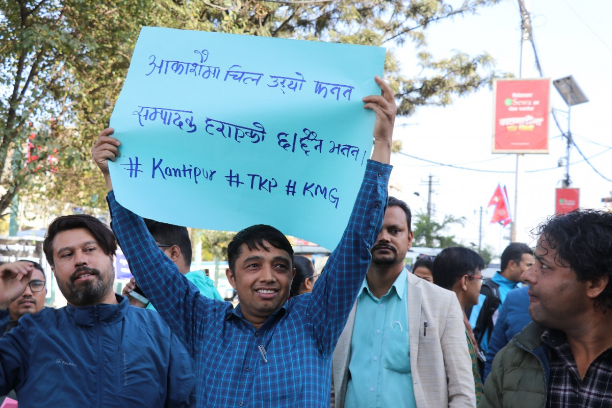 the search for editor at kantipur publications limited media nepal labor rights (3).jpg
