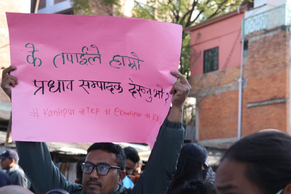 the search for editor at kantipur publications limited media nepal labor rights (12).jpg