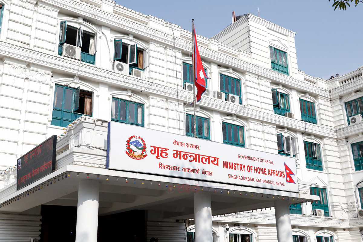 home-ministry-of-nepal.jpg