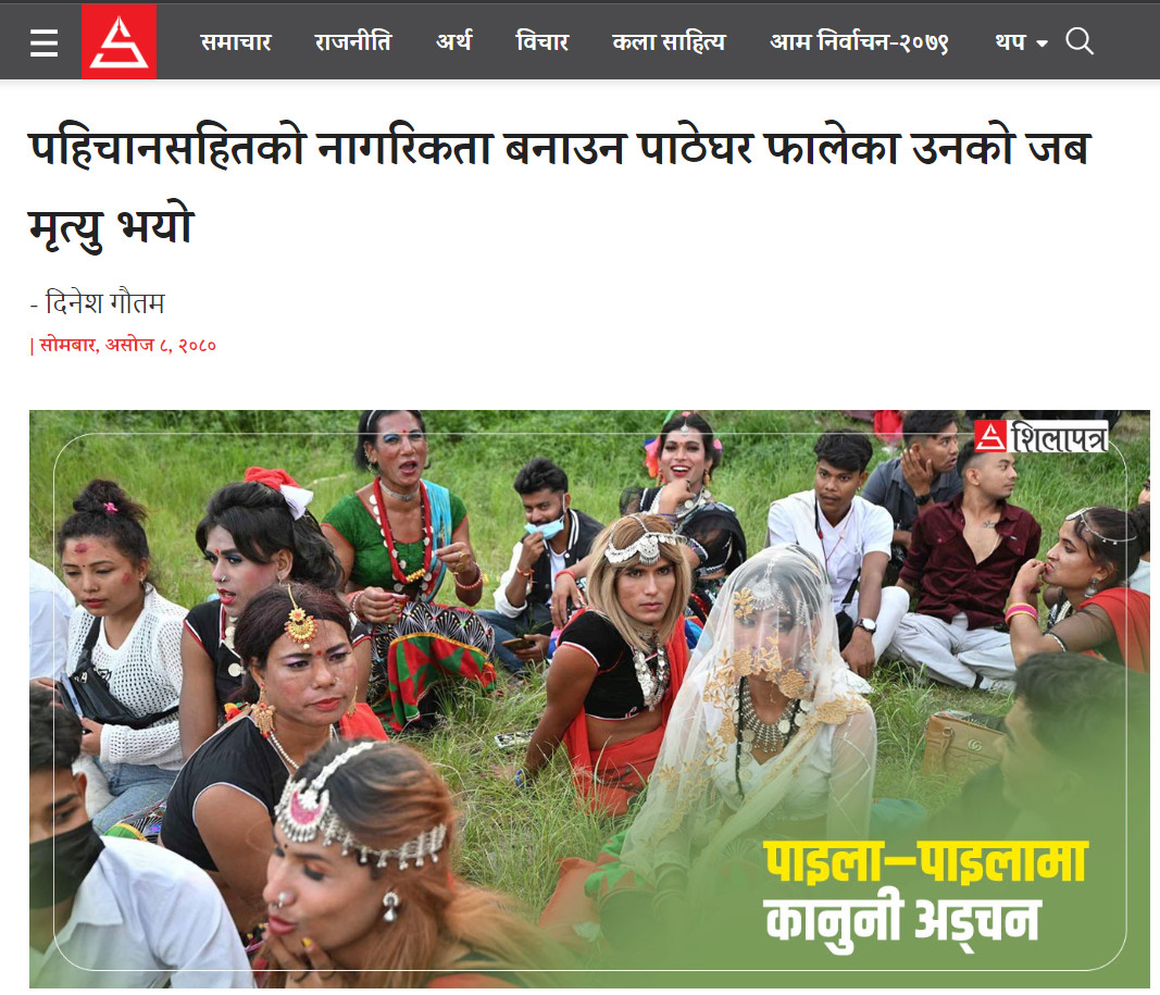 shilapatra photo.png