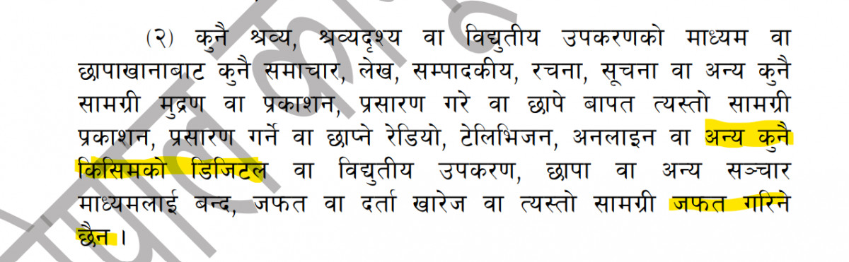 right to communicationation nepal constitution.png