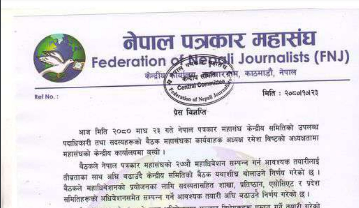 fnj press release.png