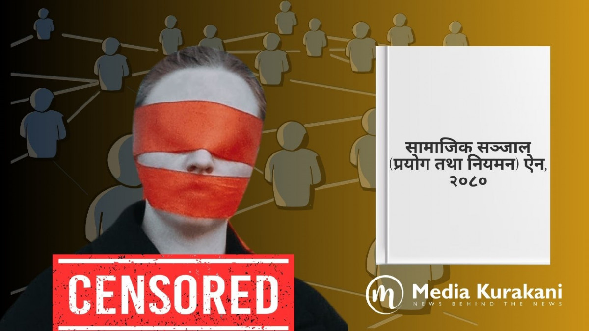 Social Media Bill And A Threat to Free Speech in Nepal Digital Civic Space.jpg