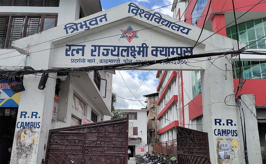 Ratna-Rajya-Laxmi-RR-Campus-Photo-1.jpg