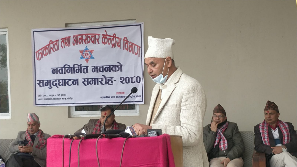 Chiranjivi Khanal Department Head Central Department of Journalism and Mass Communication Tribhuvan University.jpg