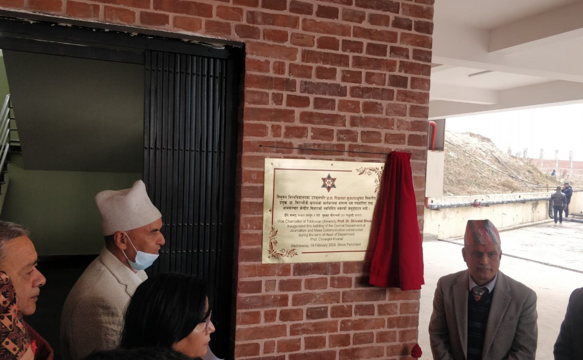 Central Department of Journalism and Mass Communication New Building.jpg