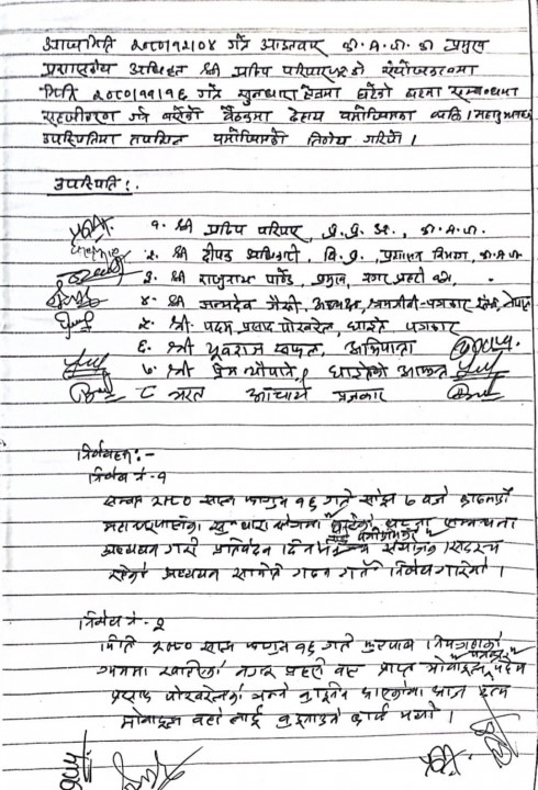WhatsApp Image 2024-03-17 at 17.42.41.jpeg