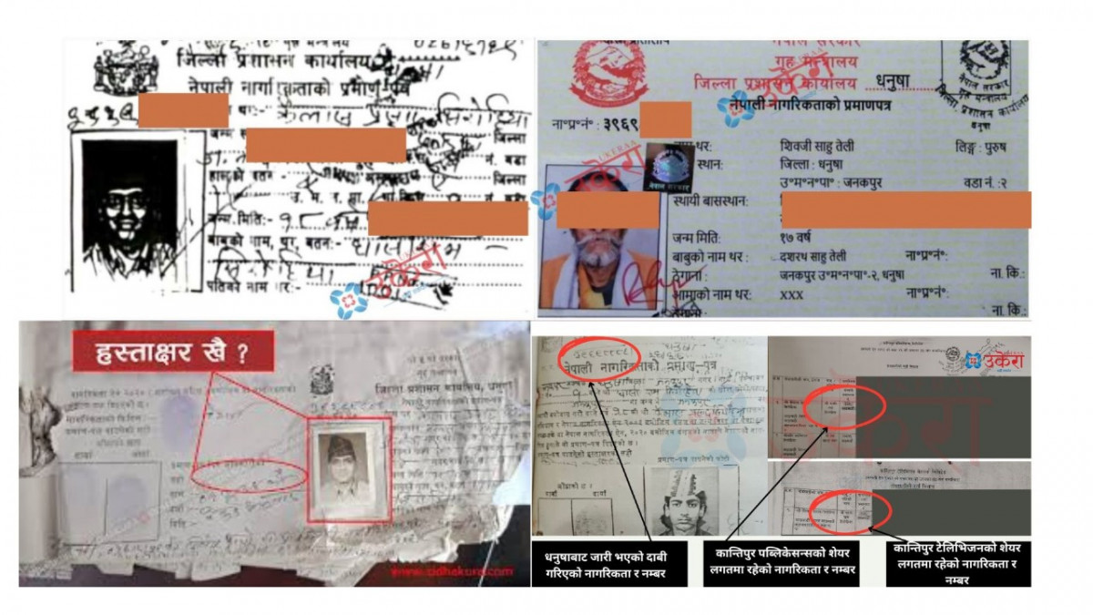 Evidences.jpeg