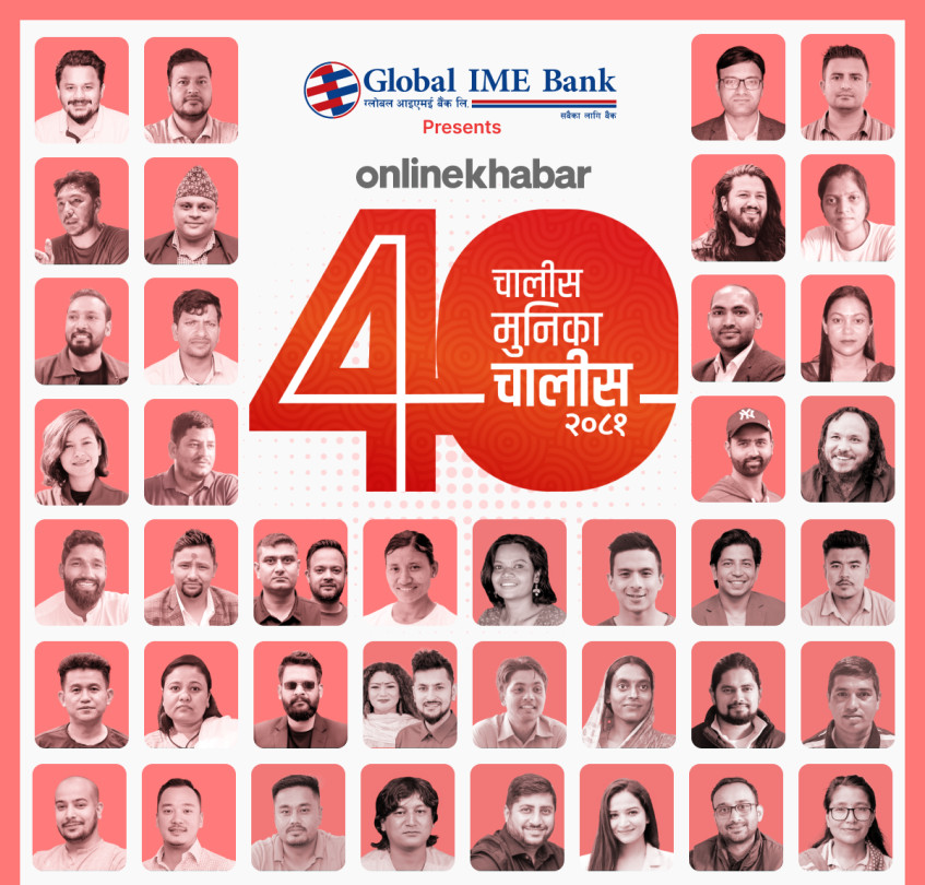 forty-under-forty-nepal-onlinekhabar-selection-847x1024.png