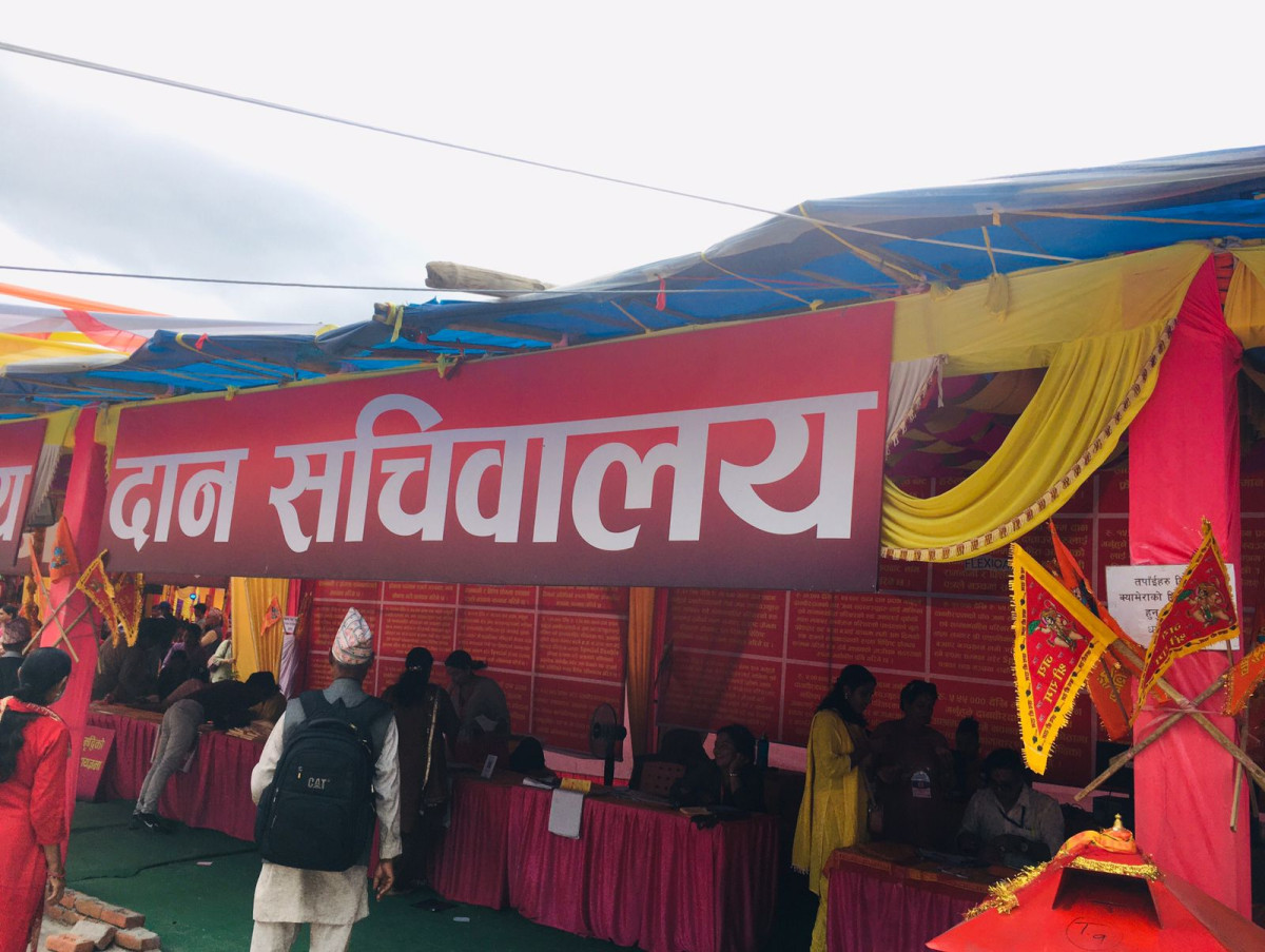 दान सचिवालय.jpeg