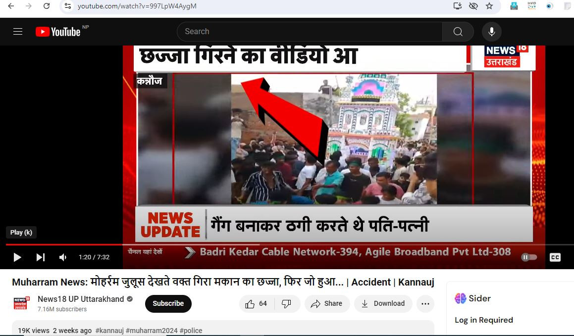 news-18-up-uttarakhanda.jpg