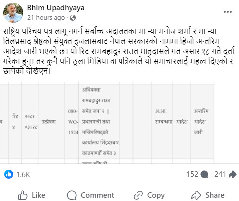 FireShot-Capture-023-Facebook-bhim-upadhyaya.png