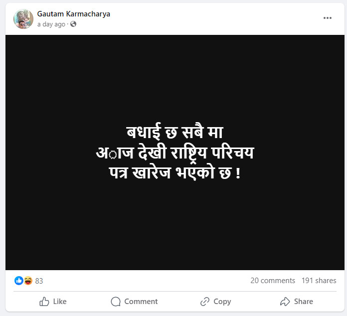 खारेज-को-दावी.png