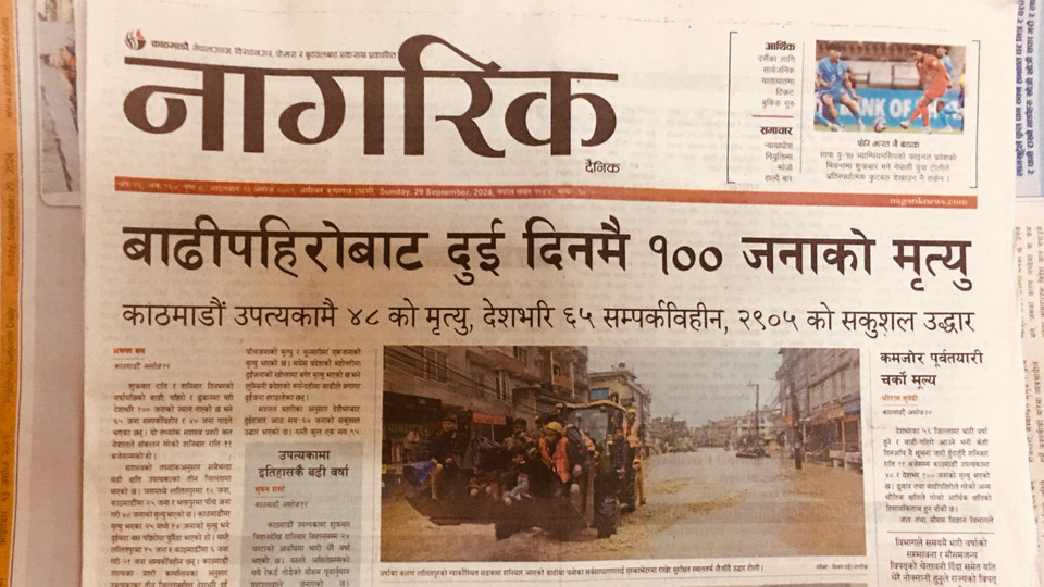 Nagarik.png