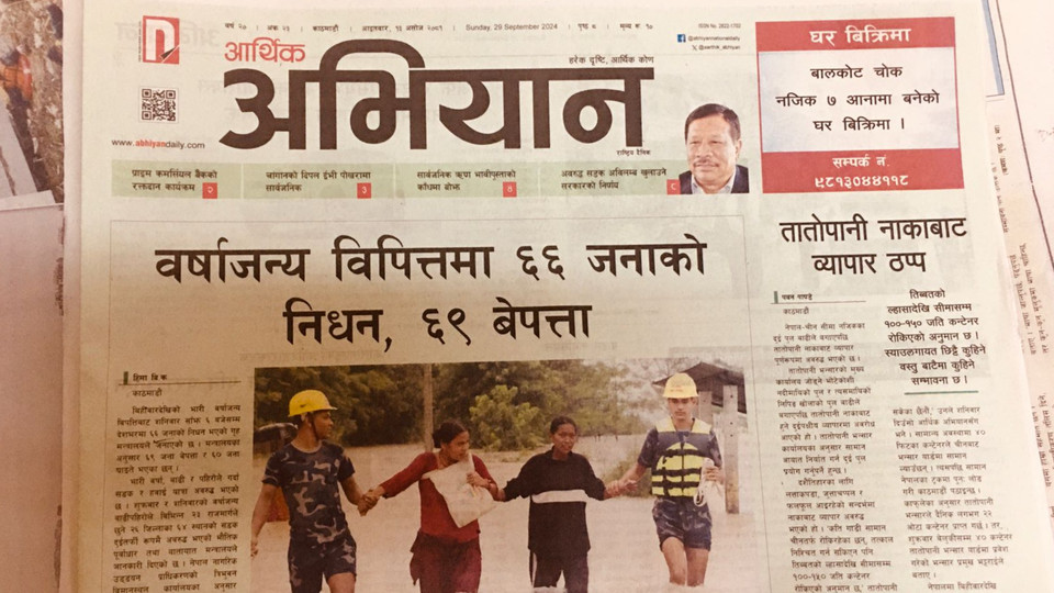 ABhiyan.png