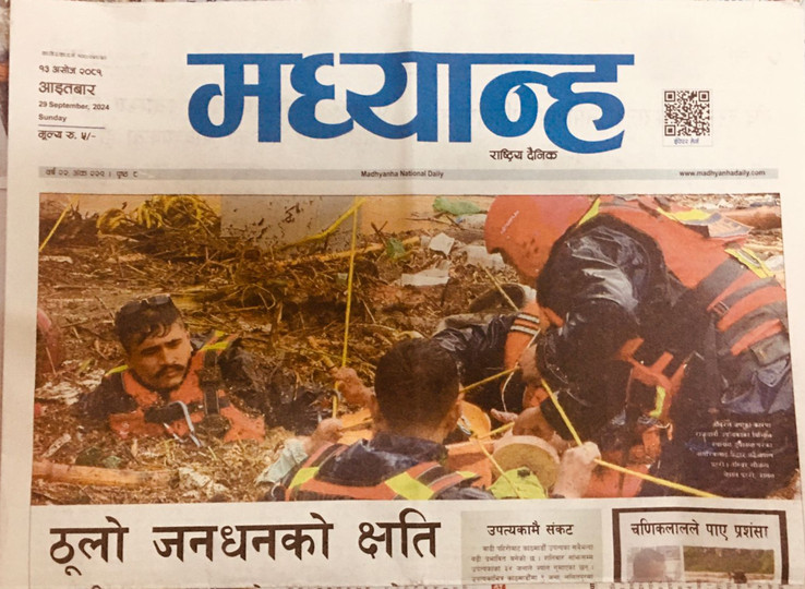 Madhyana Daily.jpg