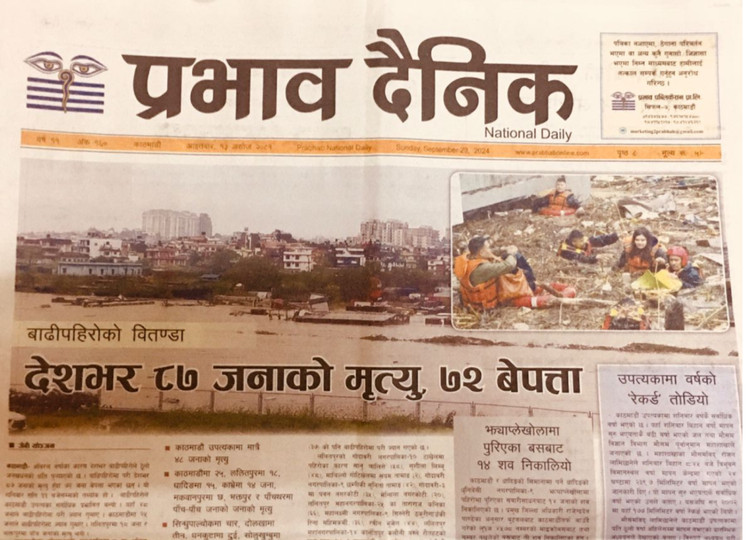 Prabhab daily.png