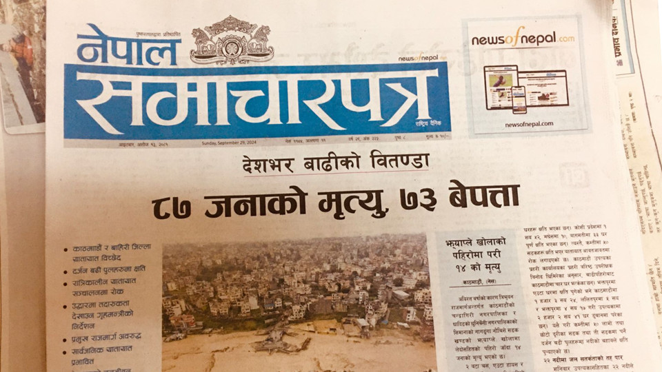 News of nepal.png