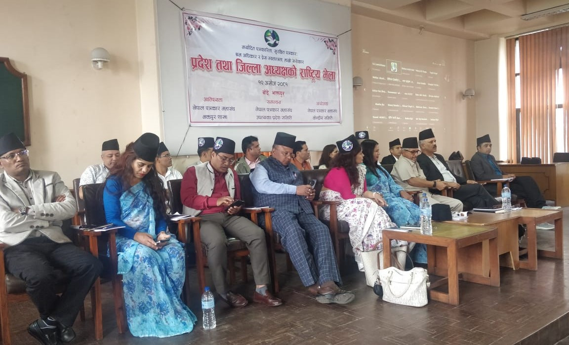 national meeting fnj.jpeg