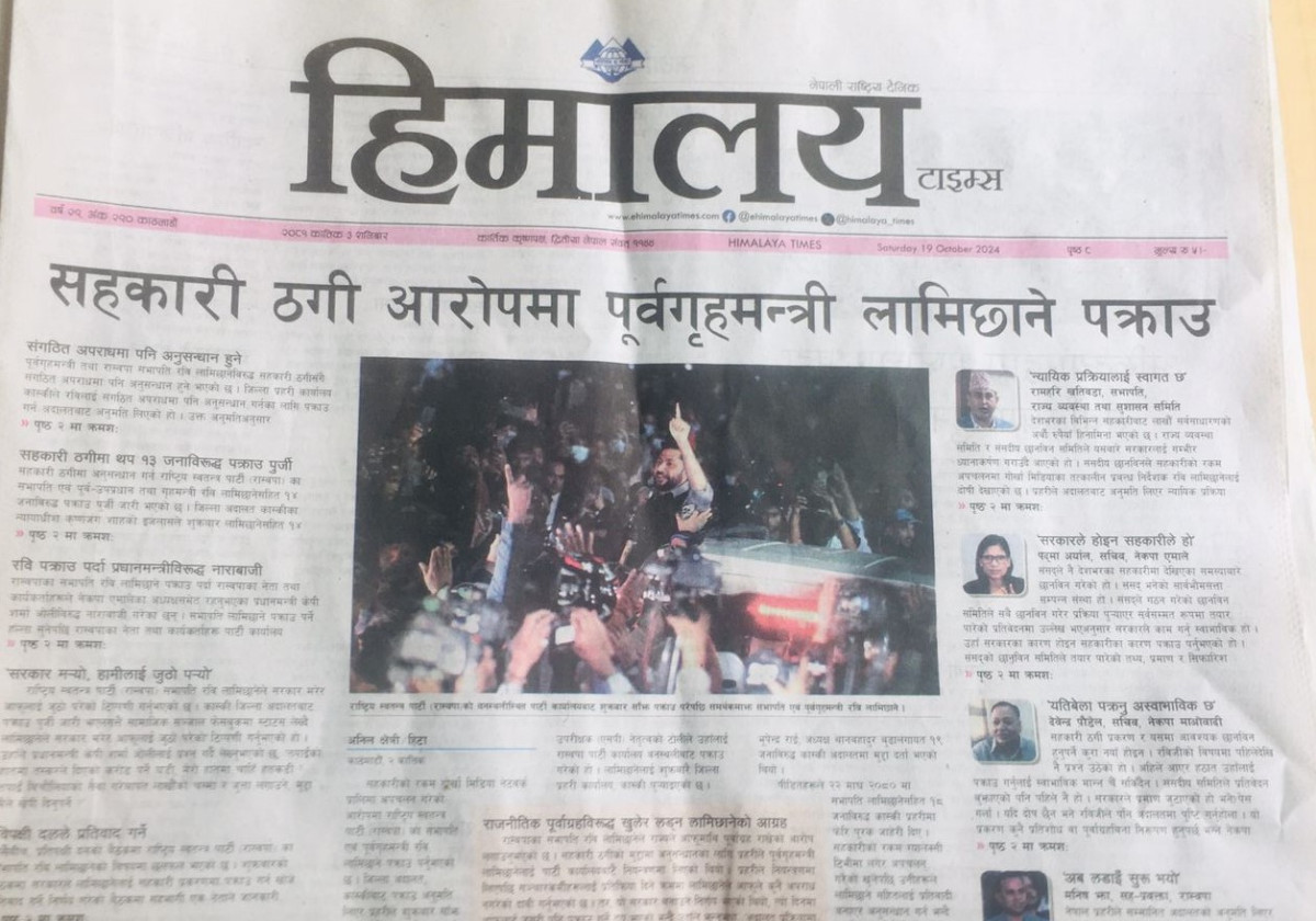 Himalaya times 2081-07-03.jpeg