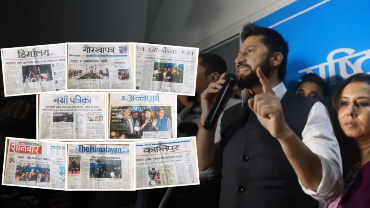 मिडियाको आँखामा रवि लामिछाने पक्राउः यस्तो छ पत्रपत्रिकाको कभरेज