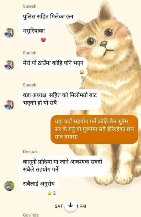 Message of Suresh Bhul.jpg
