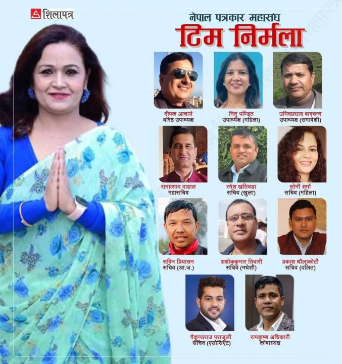 team nirmala.jpg