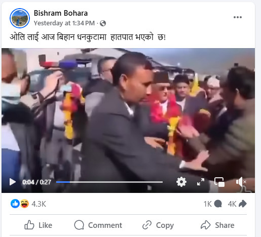 Bishram.png