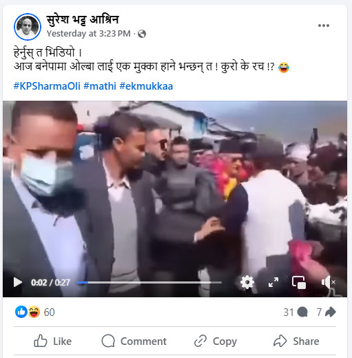 suresh-bhatta.png