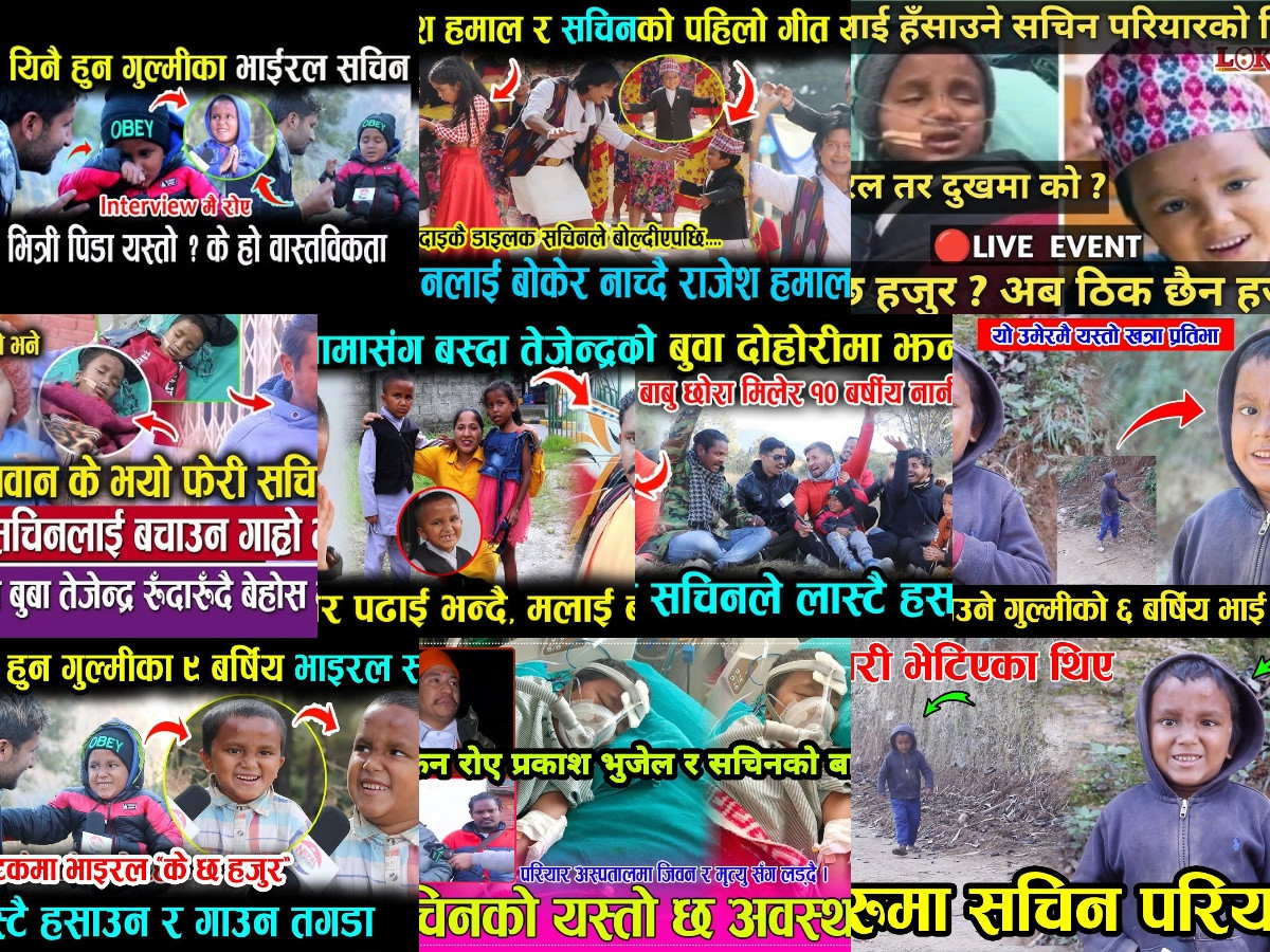 sachins.jpg