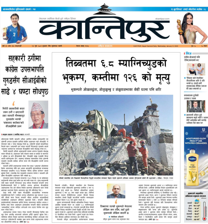front-page.png